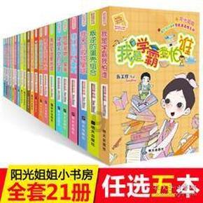 里约奥运会