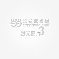 矮人国之战3中文版