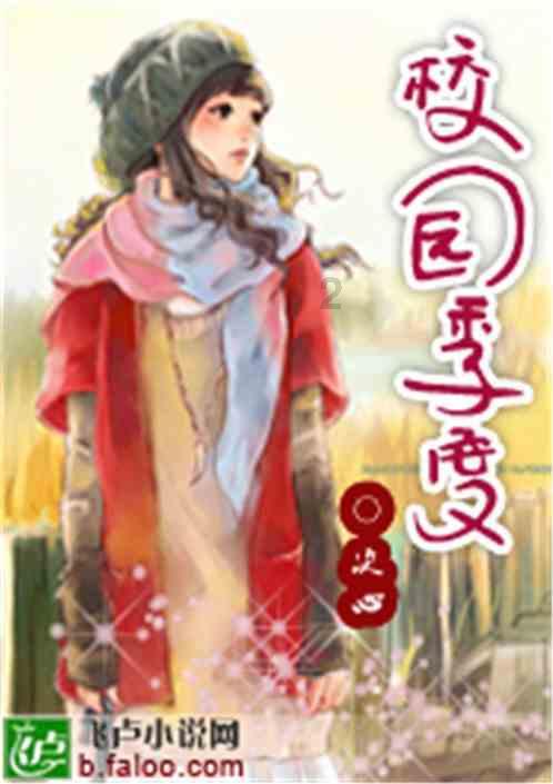 诺曼底44