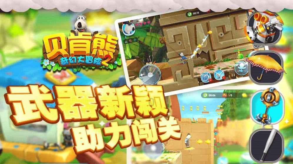 西门庆是山东阳谷县人还是山东清河县人？游戏画面