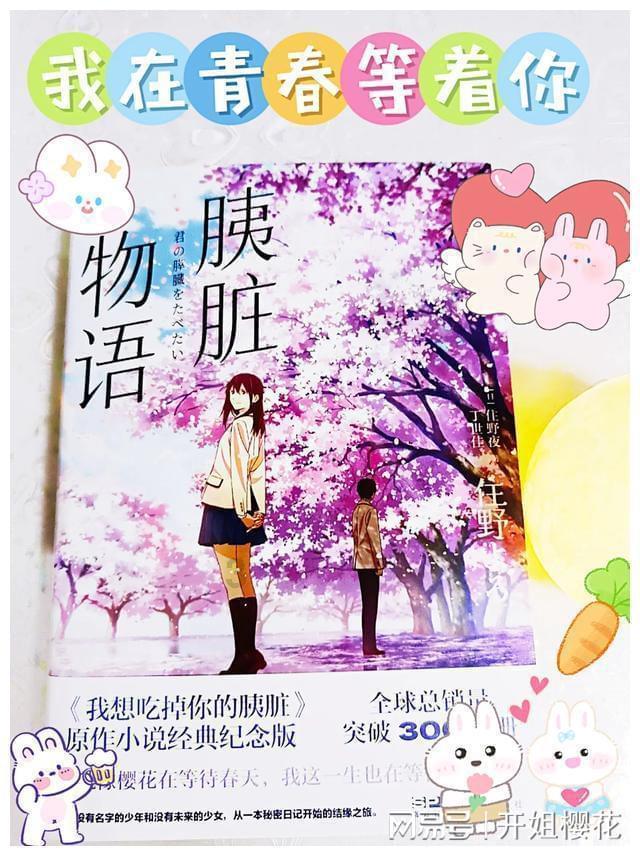 宝宝缺钙对身体有什么影响？如何有效为孩子补钙？游戏画面