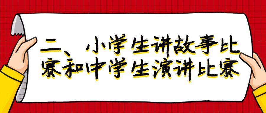 摩娜的时尚装扮