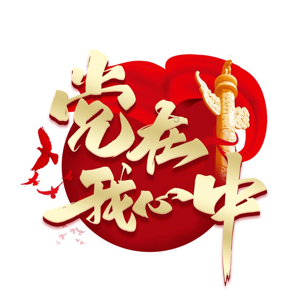 中世纪小镇找不同