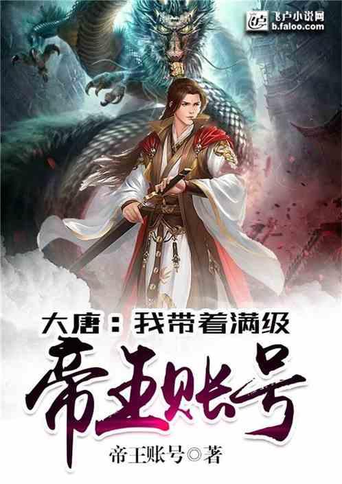 奔跑吧6