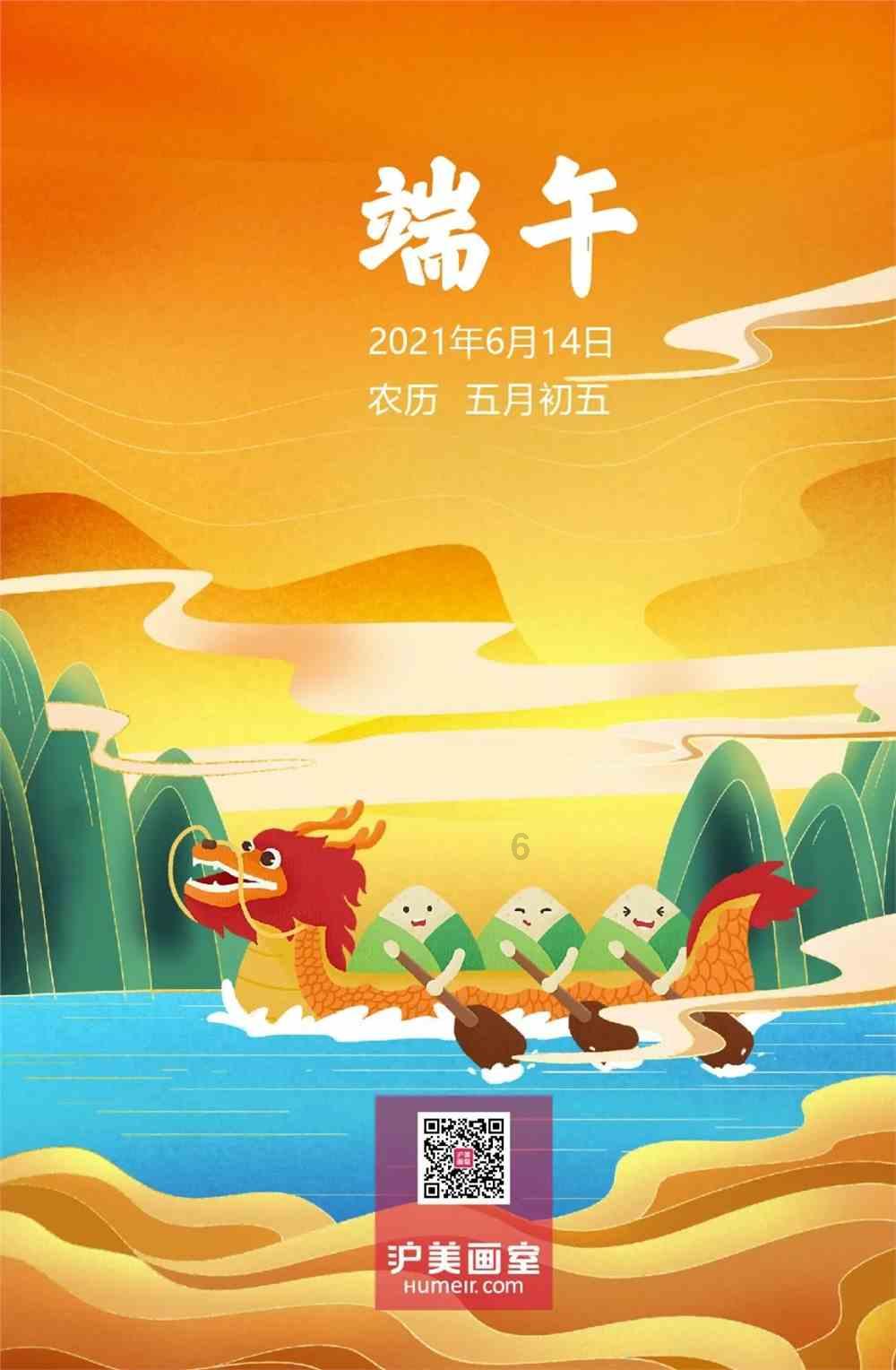 拯救活泼女孩