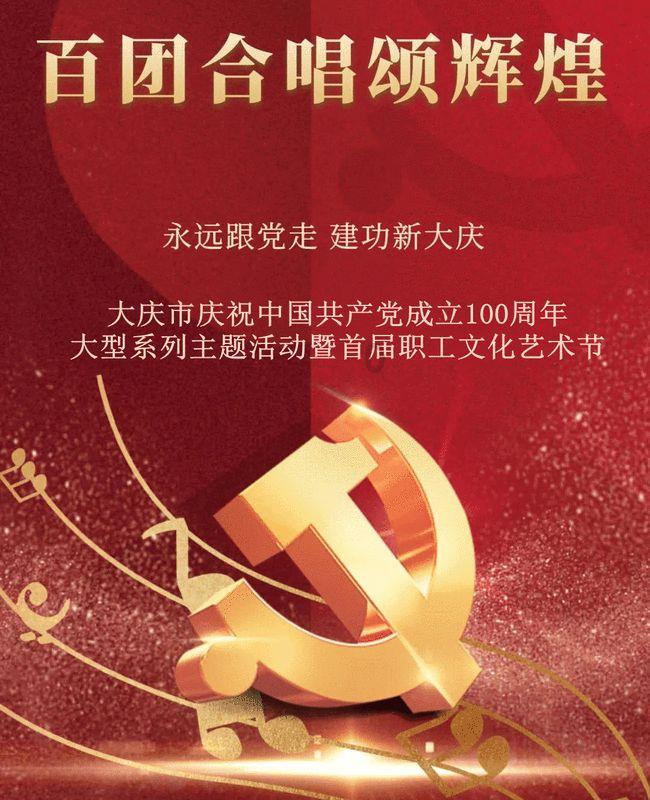 洪潮之焰